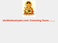 shrikhatushyam.com