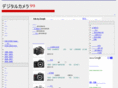 dcm99.com