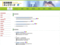 econ-edu.net