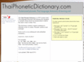 thaiphoneticdictionary.com