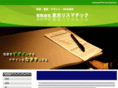 tolith.com