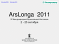 arslongafest.com