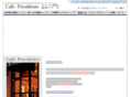 cafepresidents.com