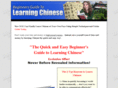 easyguidetochinese.com