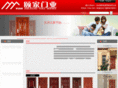 yijiadoor.com