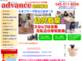 advance-school.info