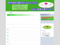 npo-his.com