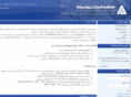 afaghelectronic.com