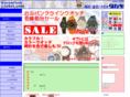 j-tokei.com