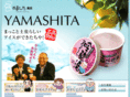 yamashita-ice.com