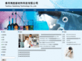 haishengchem.com