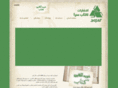 ketabsara.net