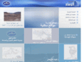 wesaam.com