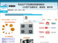 whptc.com