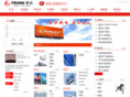 yilongsujiao.com.cn