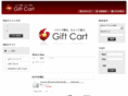 giftcart.biz