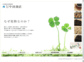 nakata-grp.com
