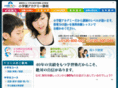 shogakukan-ac-shizuoka.com