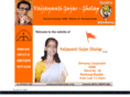 vaijayantigholap.org