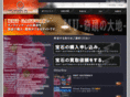 rmtgateway-mu.com