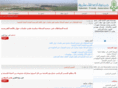 salamieh.org
