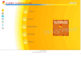 sunrisedutyfree.com