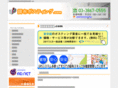 chofu-posting.com