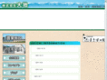 daichi-a.com