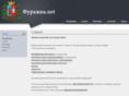 furazhka.net
