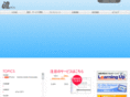 i2-jp.com