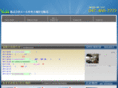 yell-jp.com