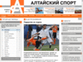 altaisport.ru