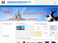 cnshouhang.com