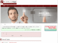 ema-j.org