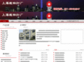 hangbiaodeng.com
