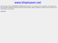 khamseen.net