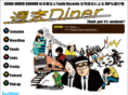 weekenddiner.com