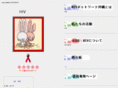 hiv-net.com