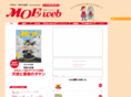 moe-web.jp