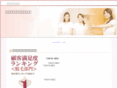 sakura-kiss.com