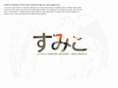 sumikocarter.com