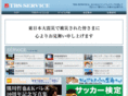 tbssnet.com