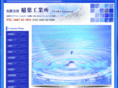 inaba1969.com