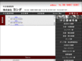 kk-yoshida.net