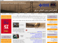 psc-ir.com