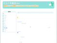 trial-cosme.net