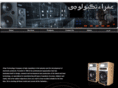 afraatec.com