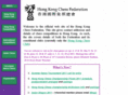 hkchess.org