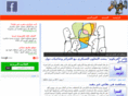 algeriatoday.net