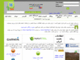 irangps.info